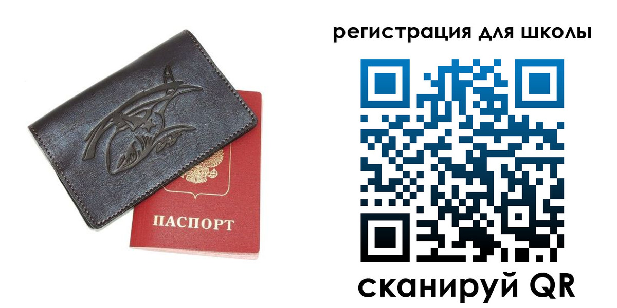 прописка поиск в Первомайске