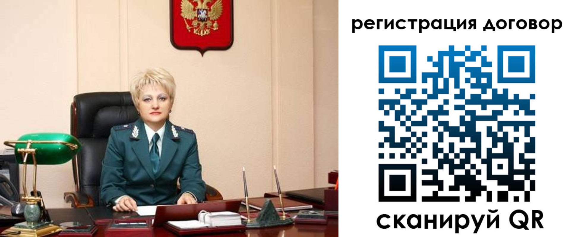 прописка для военкомата в Первомайске